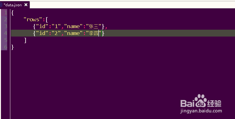 在Node中怎么读取json配置文件