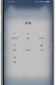 支付宝如何取消刷脸支付