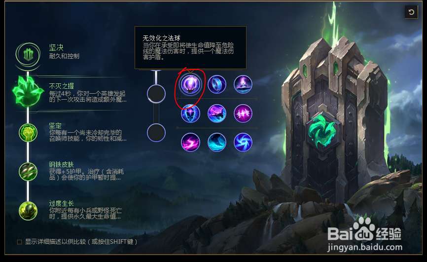 2018lolS8英雄联盟无极剑圣易符文配置