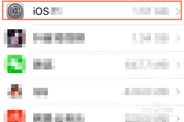 ios设置更新红点怎么消除