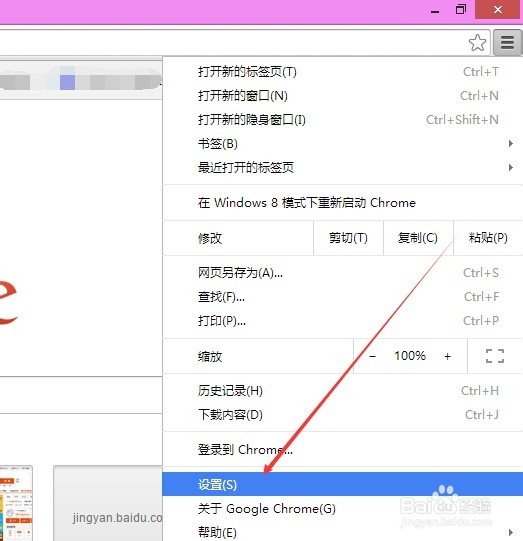 谷歌浏览器怎么登录,Chrome在哪登录