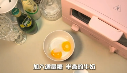 如何烤制蛋挞液布丁