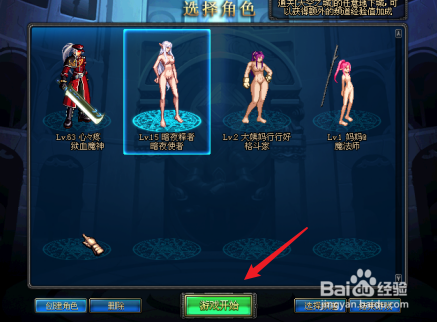 dnf守护神的金币大量获得的方法