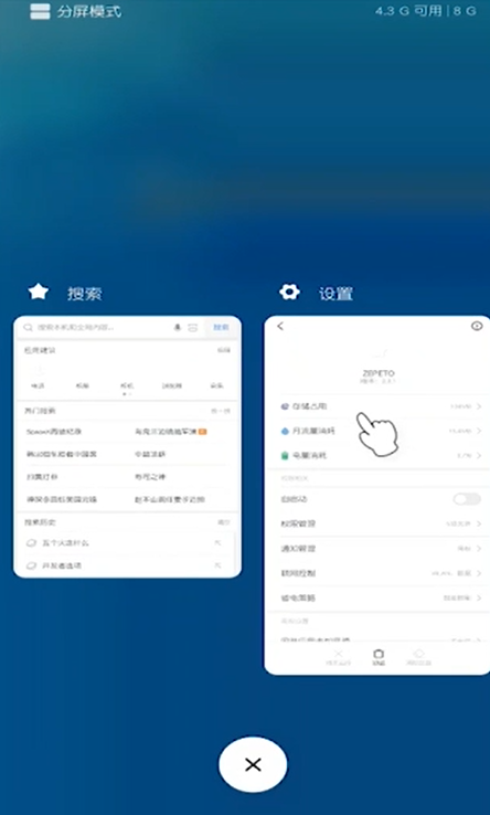 zepeto打不开怎么办
