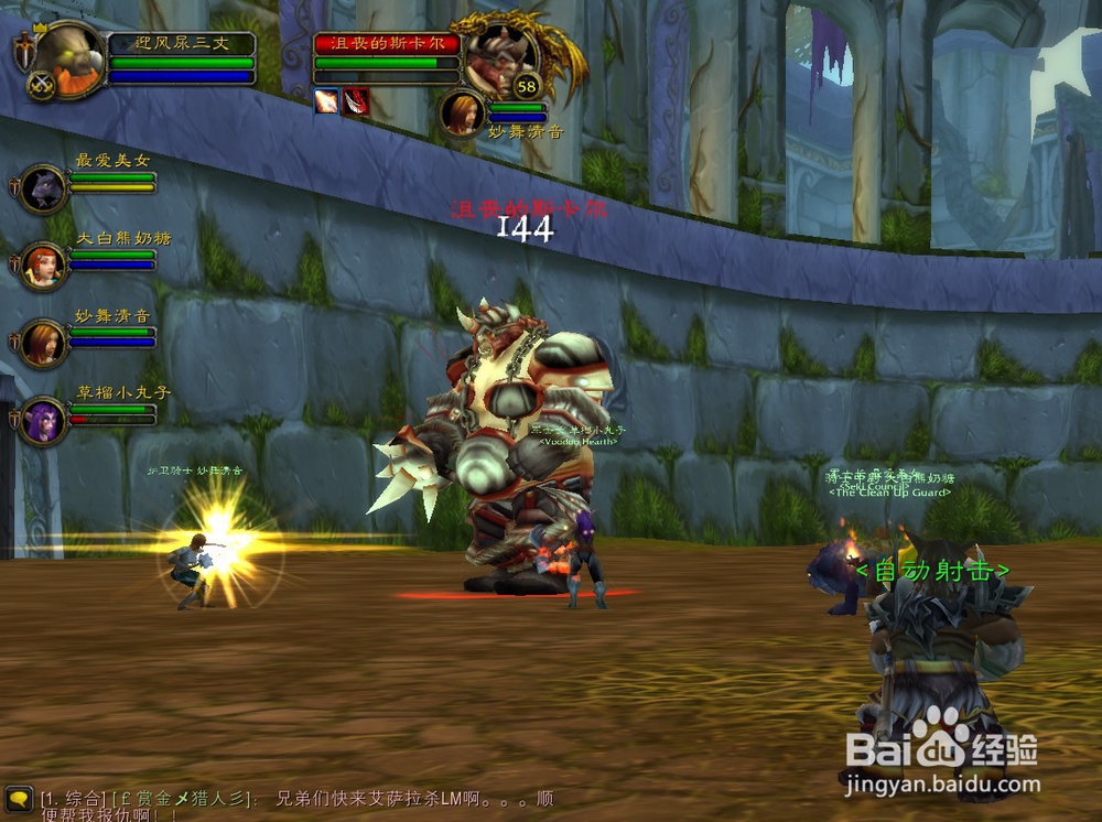 魔兽世界怀旧服：欺诈宝珠获取指南