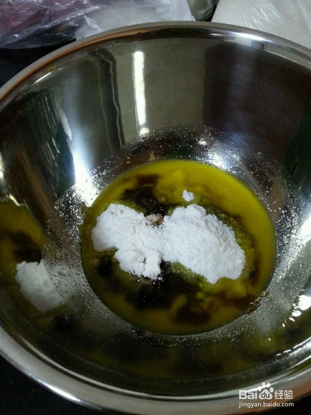 香酥花生曲奇的做法