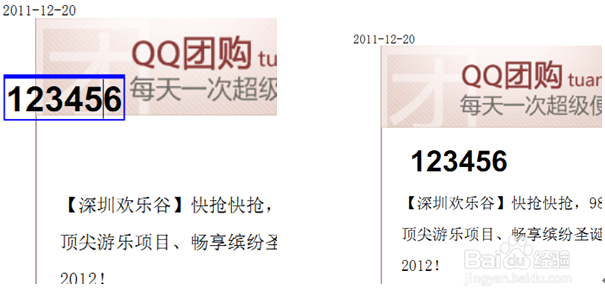 编辑PDF、修改PDF、去水印等方法
