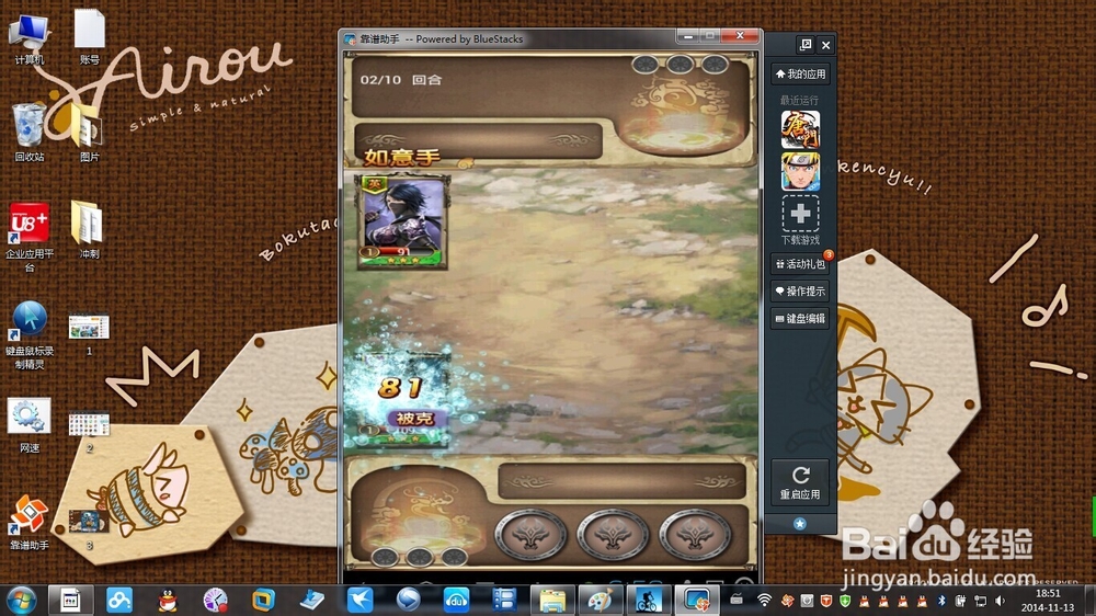 怎么用电脑玩手游唐门