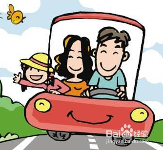 自驾游应注意什么问题