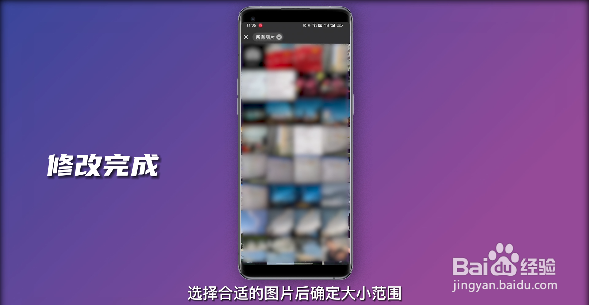 和平精英怎么换头像