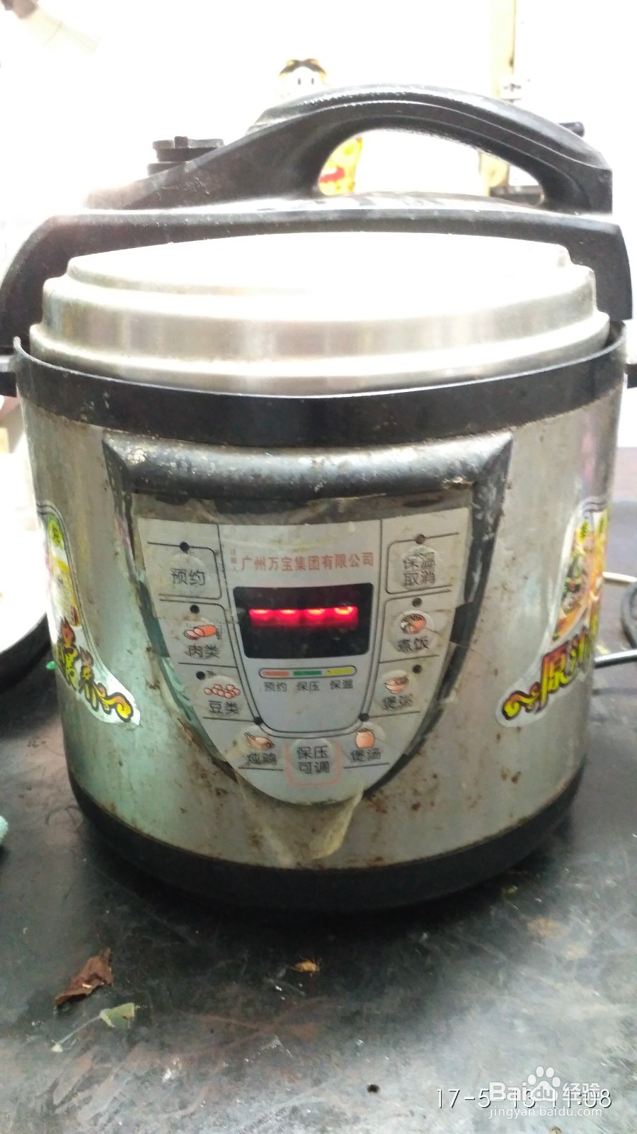 电压力锅煮饭不熟就跳保温状态故障维修小经验