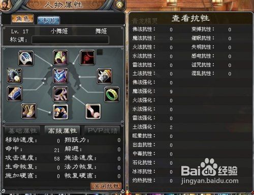 斩魂sp怎么获得