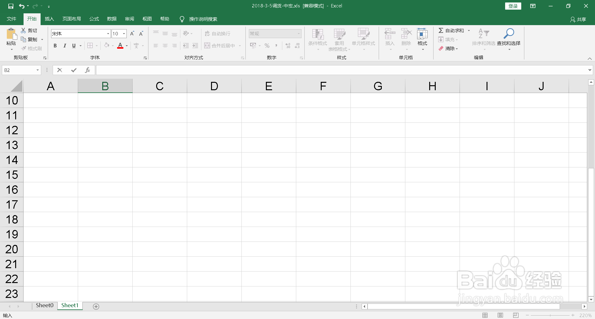 表格怎么算平均值