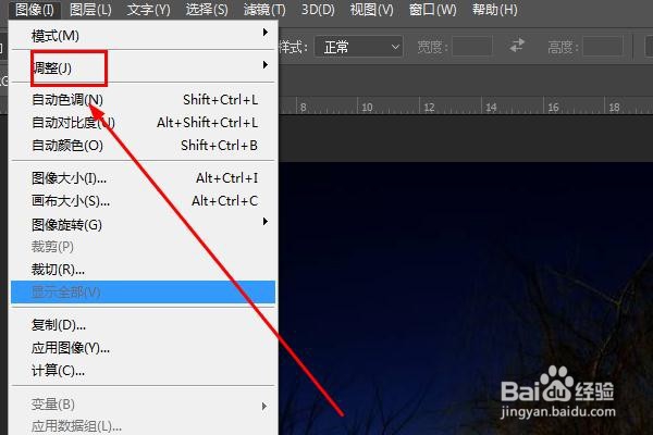 ps怎么让图片变的更亮