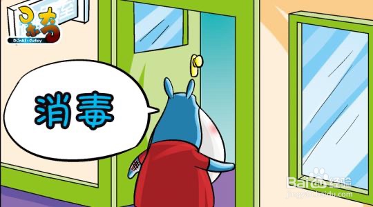 校园卫生小常识10条