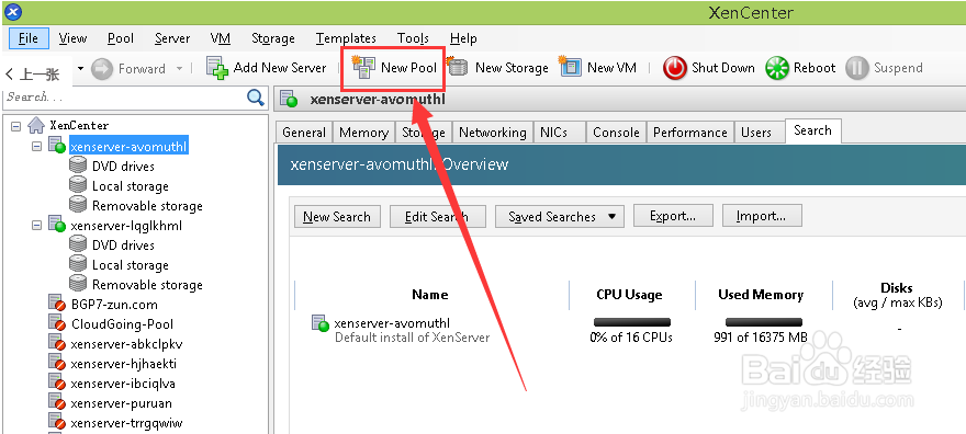 XenServer创建服务器池