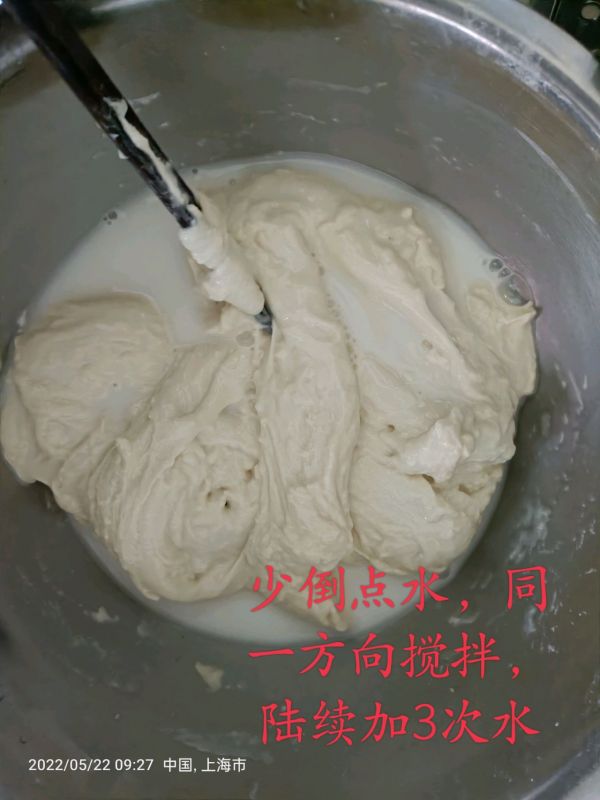 自制蔬菜面皮无添加