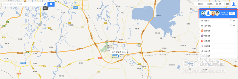 百度地图怎么标注商店位置?