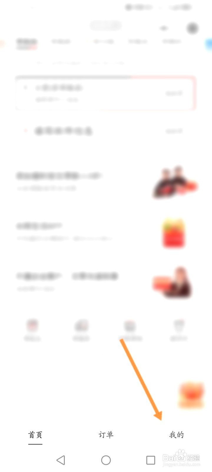 顺丰同城该如何生成快递二维码