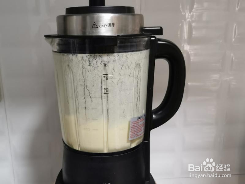 松软香甜:酒酿小米发糕的做法