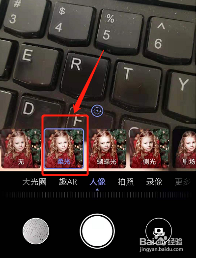 手机相机怎样照相才好看？