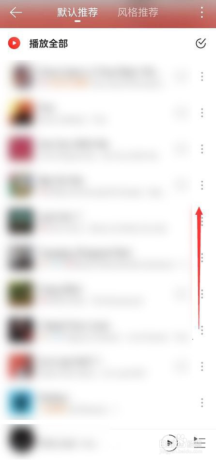 网易云音乐怎么查看合拍好友