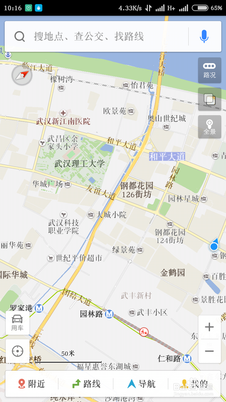 百度地图怎么旋转地图