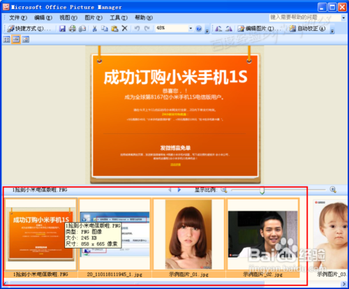 如何批量处理图片大小
