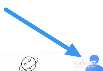 连城读书APP怎么关闭横屏模式选项