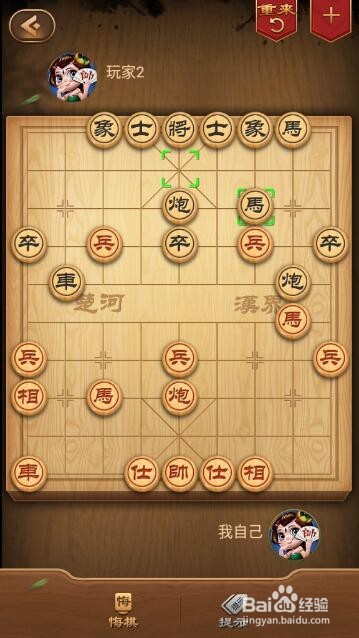 中国象棋之顺炮直车对横车