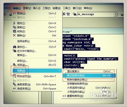 VC++中如何快速的规范代码缩进