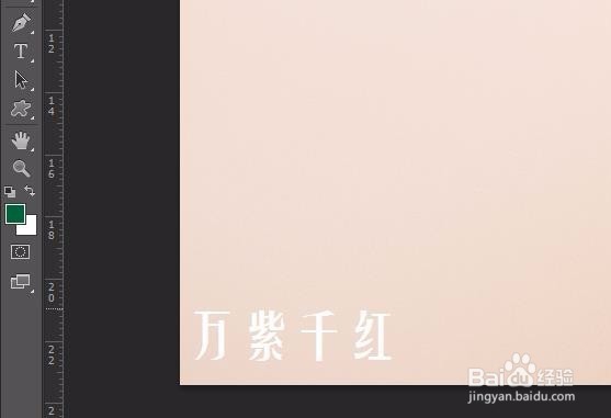 怎么去图片上的水印