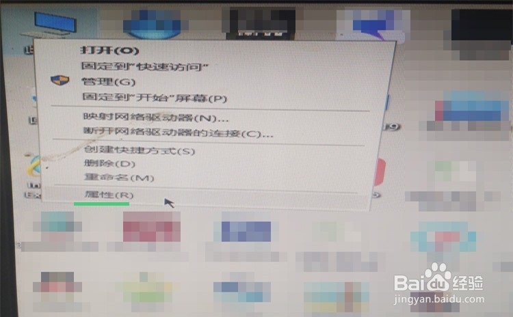 win10系统视觉效果优化设置