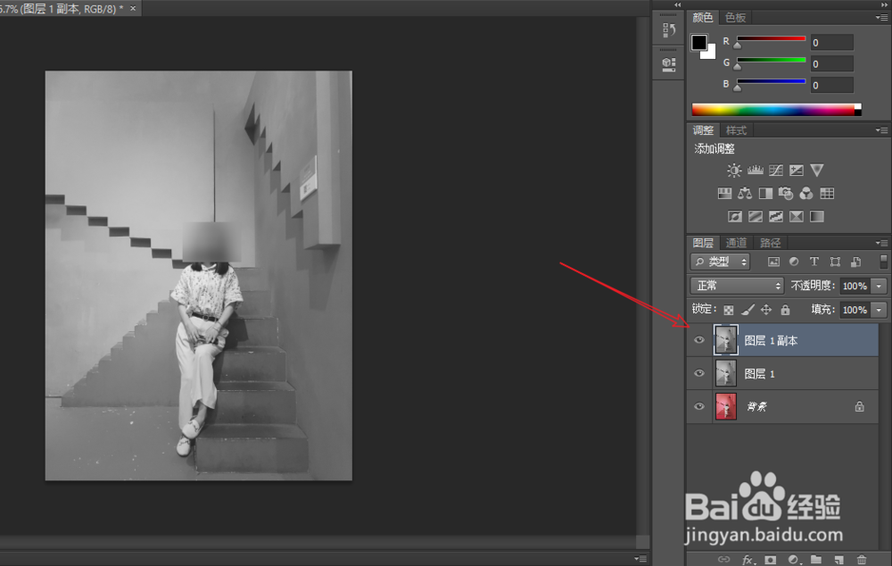 PS怎么将照片转素描