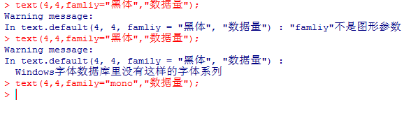 如何使用R语言中的图形函数为图形添加文字内容