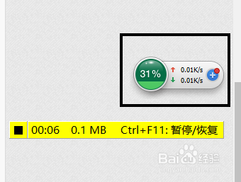 教你截取几百MB的mp3文件中的某一小段