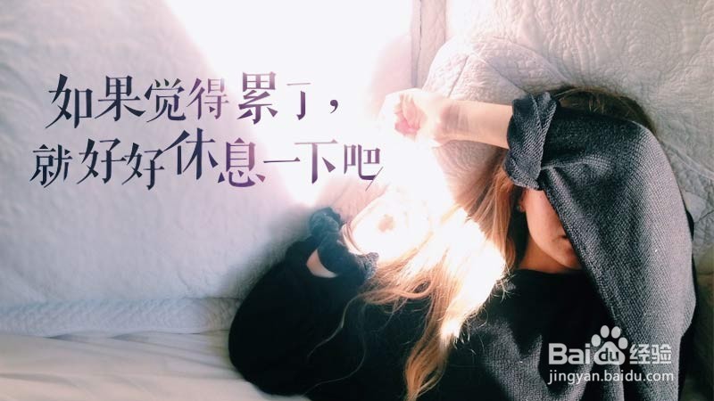 倒霉时的心境感受说来分享大家