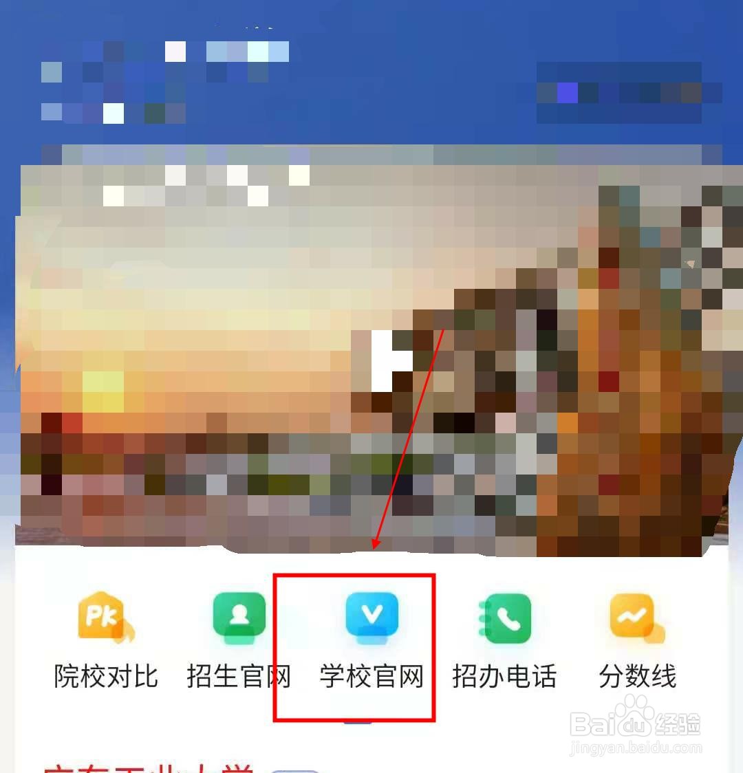 导师联系方式怎么获取