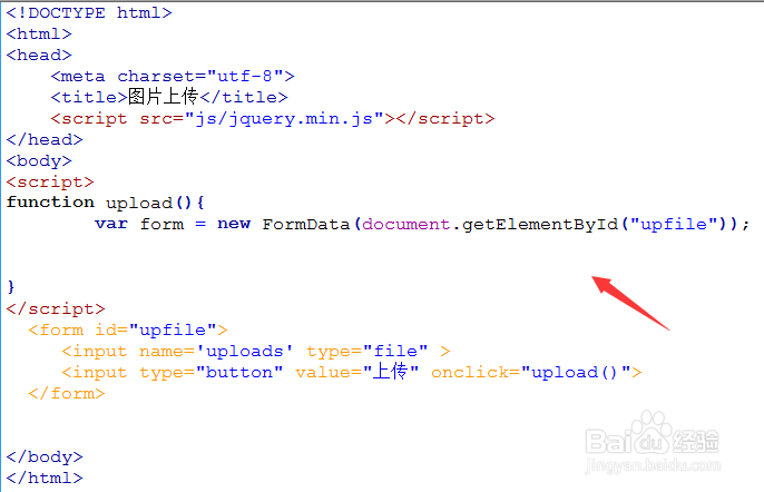 jq ajax如何传送图片到PHP