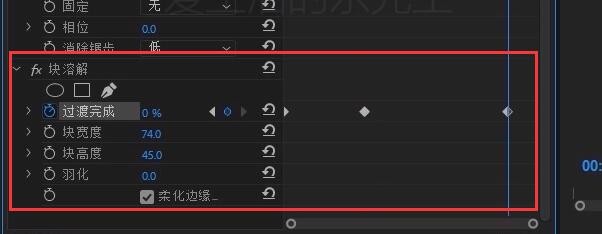 标题文字故障特效 Premiere教程
