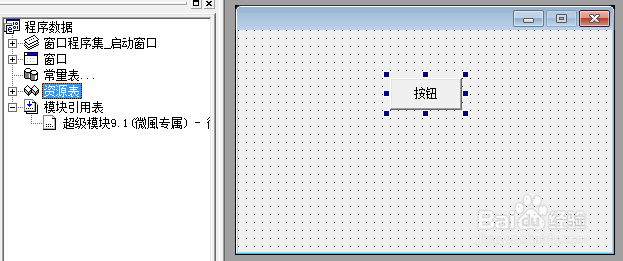 易语言写链接ftp服务器