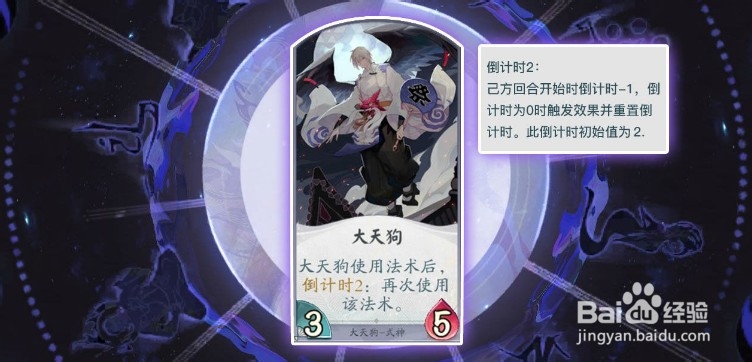 百闻牌卡组：常用卡组推荐|书琴真天|书琴双坊|