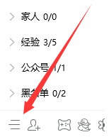 如何解决计算机开机就弹出QQ登录窗口的问题