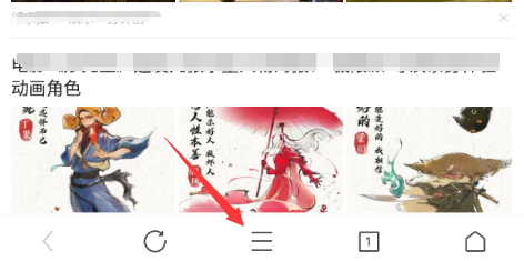 360手机浏览器如何开启无痕浏览