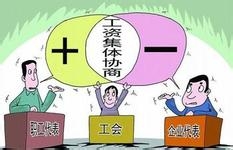 怎么样和老板谈涨工资的5个方法