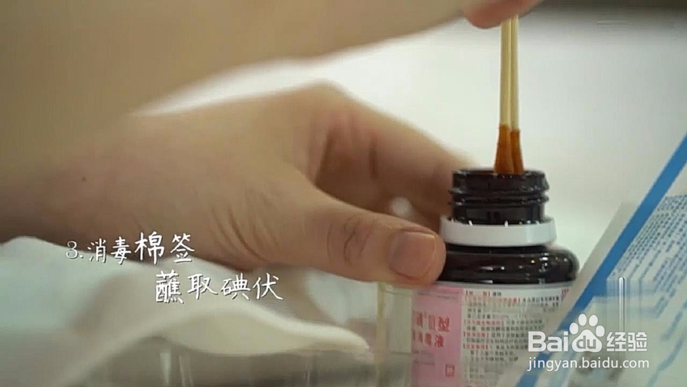 新生儿脐部的正确护理方法