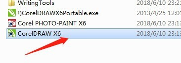 cdr软件对编辑的内容移动微调设置。