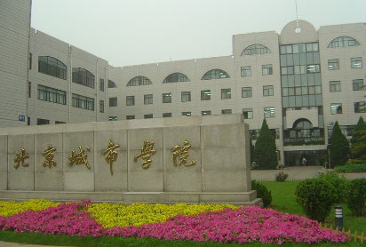 北京城市学院表演系在哪个校区