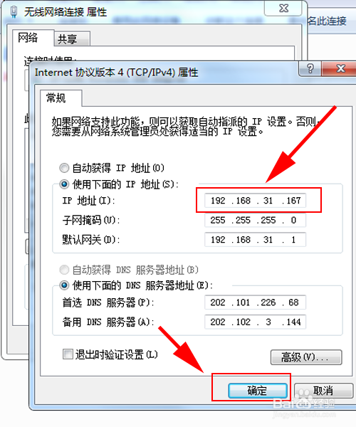 我的ip地点
怎么更改（ip地点
在哪修改）〔我的ip地址怎么更改〕