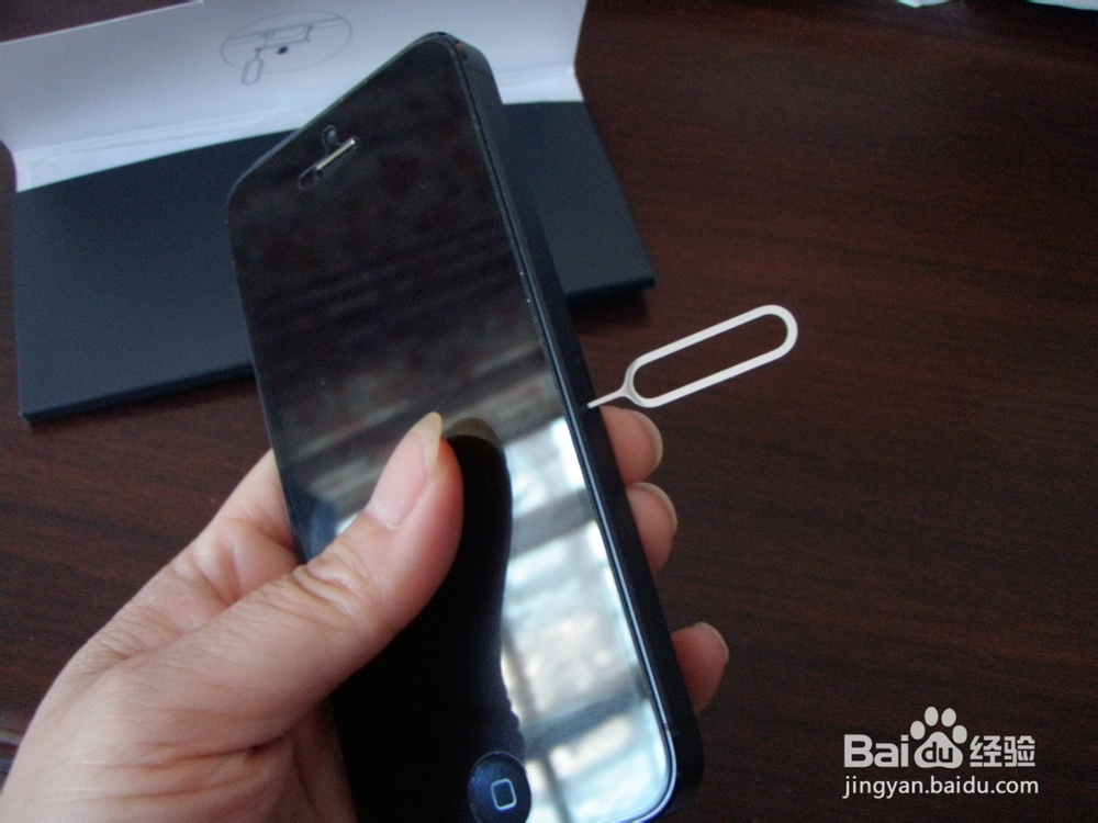 iphone卡槽怎么打开